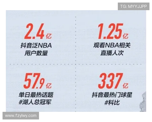 北京对决新疆腾讯体育全程直播精彩赛事分析与球员表现点评